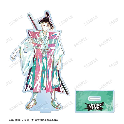 『真・侍伝YAIBA』佐々木 小次郎 Ani-Art BIGアクリルスタンド